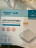 稳健医用全棉无纺布外科敷料全棉水刺无纺布7.5x7.5cm 5片/袋12袋/盒 实拍图