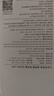 小米（MI）【3C认证】小米充电宝 自带线 快充版 20000 33W 深灰色 可上飞机/火车 可充手机平板笔记本耳机 实拍图