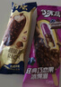 伊利巧乐兹巧恋果蓝莓酱巧克力味冰淇淋75g*10支/盒  实拍图