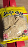 鑫轩傲河北缸炉烧饼(6袋2.4斤)芝麻饼郑州保定特产端午节日伴手礼大礼包 缸炉烧饼(6袋1200克） 实拍图