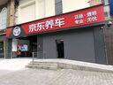 韩泰（Hankook）汽车轮胎 195/65R15 91H H728 适配现代悦动/福克斯//卡罗拉 实拍图