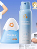 Hi!papa海龟爸爸儿童防晒套装水感防晒喷雾100ml+小雪山防晒乳40g 实拍图