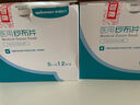 稳健医用纱布片全棉10cmx10cm独立装10袋/盒大伤口清洁消毒包扎护理 实拍图