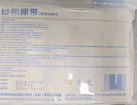 海氏海诺一次性换药包*5包纱布碘伏棉球医用家用护理包急救包无菌应急包 实拍图