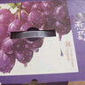 京鲜生 克伦生红提 葡萄 4斤礼盒装 生鲜水果 克瑞森 酸甜口感 生鲜礼盒 实拍图