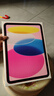 Apple/苹果 iPad11英寸 A16芯片2025年款 平板电脑 (128GB WLAN版/学习办公娱乐)粉色 实拍图