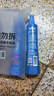 隆力奇驱蚊花露水喷雾套装清凉舒爽驱蚊液195ml*3［预防基孔肯雅热］ 实拍图