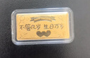 蒂蔻（Tico）生日礼物投资金足金Au999.9生日快乐金条黄金投资金砖收藏理财 实拍图
