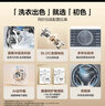 海尔（Haier）滚筒洗衣机全自动 懒人超薄家用家电国家补贴 京东自营25JS 10公斤内衣洗出租房 一级能效以旧换新 实拍图