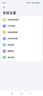 小米（MI）REDMI Watch 5 eSIM 浮光钛 国家补贴 澎湃OS 2 心率血氧监测 红米手表5 智能手表 送男友送女友 实拍图