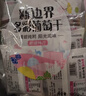 新边界 精选多彩葡萄干1000g 提子干休闲零食新疆特产蜜饯果干小包装 实拍图