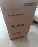 德玛仕 DEMASHI 电热开水器 商用热水器 工地 食堂 用开水热水机 304不锈钢 全自动KS-60P（380V） 实拍图