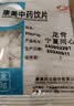 康美龙骨 康美中药生龙骨中药饮片中药材 用于心悸易惊 失眠多梦 中药大药房抓配煅龙骨 密封独立小包装 龙骨10g 实拍图