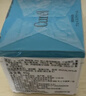 珂润（Curel）保湿滋润乳霜40g 神经酰胺护理 面霜 敏感肌男女适用 成毅代言 实拍图