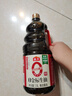 海天 0金标生抽酱油1.9L【特级酱油】金标系列 0添加防腐剂 实拍图