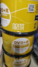 铼德(ARITA) e时代系列 DVD+R 16速4.7G 空白光盘/光碟/刻录盘 桶装50片 实拍图