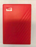 西部数据（WD）5TB 移动硬盘 USB3.0 My Passport随行版2.5英寸 红 机械硬盘 笔记本电脑外接 大容量加密存储 实拍图