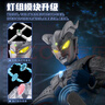布鲁可积木人奥特曼传奇版艾克斯超越型 潮玩手办模型男生玩具生日礼物 实拍图