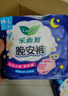 乐而雅花王懒睡派晚安裤XL码组合20片安睡裤裤型卫生巾姨妈巾京东自营 实拍图