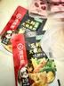 海底捞 火锅底料 上汤三鲜100g一人食火锅底料 麻辣烫香锅冒菜干锅串串 实拍图