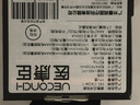 医康臣（UECONCH）冲洗器私处清洗器电动便携肛门会阴洗屁屁神器痔疮清洗孕妇婴儿 实拍图