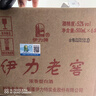 伊力特52度伊力老窖500ml*6 浓香型白酒 新疆伊力特大老窖 52度 500mL 6瓶 实拍图