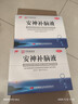 【2盒装】敖东 安神补脑液10ml*40支补气血安神补脑失眠睡不着中成药非褪黑素酸枣仁 实拍图