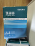 得力（deli）【5箱囤货装】珊瑚海A4打印纸 70g500张*5包一箱 双面复印纸 7361 实拍图
