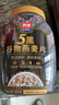 西麦5黑谷物燕麦片880g桶装 谷物代餐即食营养早餐无添加蔗糖 实拍图