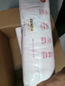 好奇（Huggies）铂金装小桃裤纸尿裤L120片(9-14kg)大号尿不湿【透爽散热】 实拍图