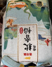 福临门 泰玉香 一品香米 长粒米 10斤*4/箱（新老包装交替） 实拍图