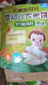 艾唯倪（ivenet）婴幼儿辅食米饼原装进口儿童宝宝零食磨牙棒胚芽大米 多口味30g*3 实拍图