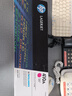 惠普（HP）410A（CF413A）原装硒鼓品红色单支装 适用hp M452DN/m377dw/M452DW/M452NW/477fnw 打印页数2300 实拍图