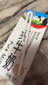 辉山自有牧场纯牛奶250ml*24盒 3.1g乳蛋白 100mg钙  中秋送礼礼盒 实拍图