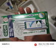 G·U·M日本GUM牙缝刷拜德乐L型牙间刷10支正畸矫正型齿间刷带牙套减嘴臭 灰色SSS 实拍图