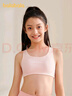 巴拉巴拉女童内衣发育期防走光防凸点儿童小背心女孩抹胸文胸209925195003 实拍图