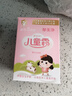 郁美净儿童面霜25g*5袋霜保湿补水滋润宝宝冬季面霜润肤霜鲜奶霜 实拍图