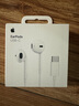 Apple/苹果 USB-C接口有线耳机 type-c接口有线耳机苹果耳机 苹果17有线耳机笔记本耳机游戏音乐 实拍图
