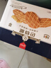 丹夫华夫饼巴特脆66g/盒儿童休闲零食午茶点心进口黄油曲奇薄脆饼干  实拍图