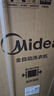 美的（Midea）波轮洗衣机全自动家用 MB55V36E 5.5公斤 宿舍租房 迷你洗衣机小型 随心洗 以旧换新 家电国家补贴 实拍图