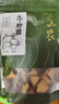半山农牛肝菌100g 山珍南北干货食用菌煲汤炖汤火锅食材云南特产 实拍图
