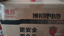 博邦48V电动车锂电池两三轮车电摩专用电瓶蓄电池60V外卖电瓶72V中航 磷酸锰铁锂48V30Ah 约50-75KM高 实拍图