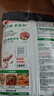 海底捞微辣骨汤风味火锅底料210g 麻辣烫 香锅火锅 一料多用 实拍图