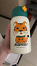 杯具熊（BEDDYBEAR）四叶草儿童保温杯四盖三用吸管水杯316不锈钢学生杯子630ML激萌虎 实拍图