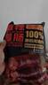 腿中王四川腊肠麻辣香肠 正宗川味腊肉肠非烟熏腊肉肠烹饪食用1斤 8分瘦 实拍图