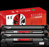 京呈CE278A 78A适用惠普M1536dnf硒鼓P1560 P1566 P1606dn打印机墨盒CE278A大容量硒鼓 2支装 实拍图