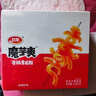 卫龙魔芋爽辣条休闲小零食香辣素毛肚魔芋爽大礼包300g/盒便携20小包 实拍图
