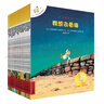 不一样的卡梅拉第一季手绘本新版大开本1-20（套装共20册）经典畅销儿童绘本幼儿园大班一年级绘本课外阅读书籍自主阅读3-6-12岁 实拍图