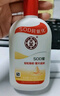大宝SOD蜜200ml 三件套乳液面霜男女士润肤补水保湿霜护肤品身体乳 实拍图