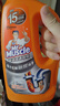 威猛先生（Mr Muscle）热门商品 管道疏通剂960ml*3瓶(厨房款*2+卫浴款*1下水道疏通剂   实拍图